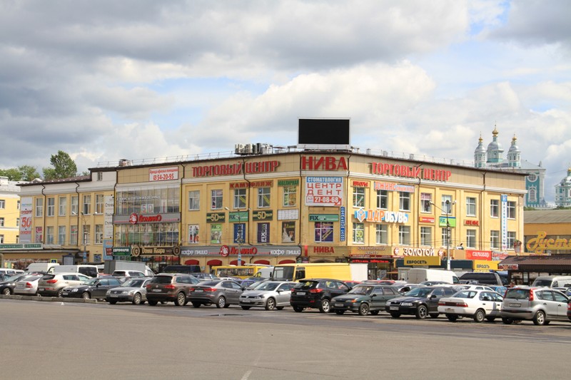 Смоленск Магазины На Колхозной Площади